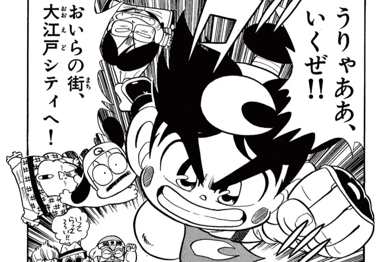 がってん太助 樫本学ヴ | 週刊コロコロコミック