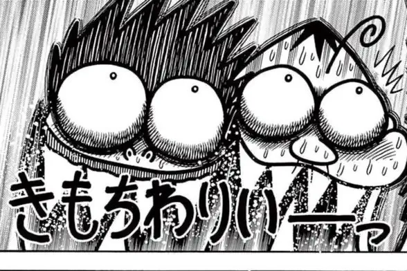 なんと！ でんぢゃらすじーさん 曽山一寿 | 週刊コロコロコミック