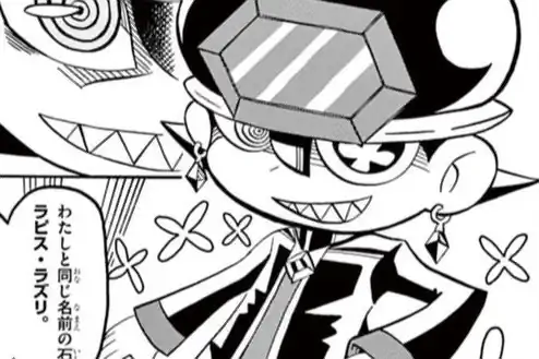 こんなの見たことない！すごすぎるラピスラズリ！すごすぎ！ 魔石商ラピス・ラズリ 桜ナオキ | 週刊コロコロコミック