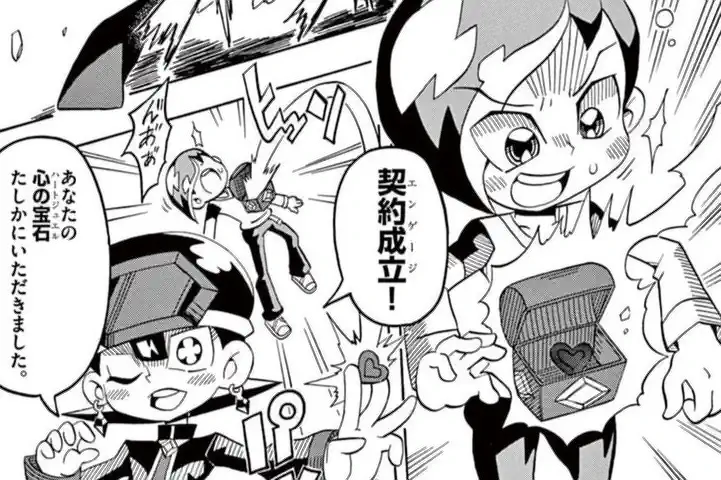 こんなの見たことない！すごすぎるラピスラズリ！すごすぎ！ 魔石商ラピス・ラズリ 桜ナオキ | 週刊コロコロコミック