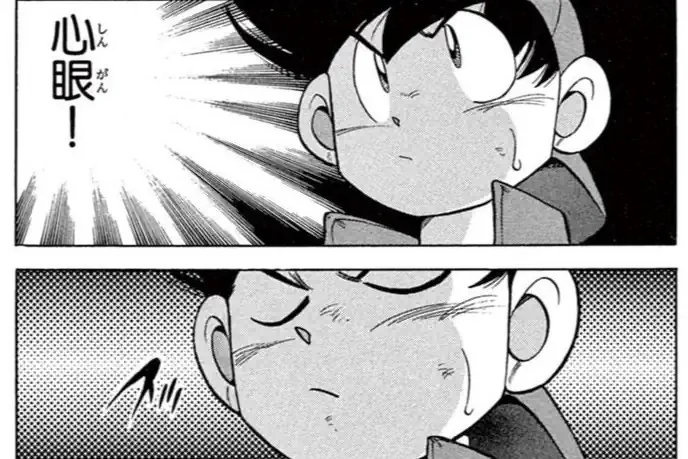 グランダー武蔵 てしろぎたかし | 週刊コロコロコミック