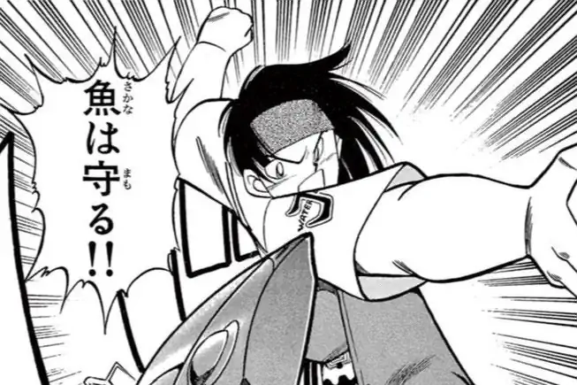 グランダー武蔵 てしろぎたかし | 週刊コロコロコミック