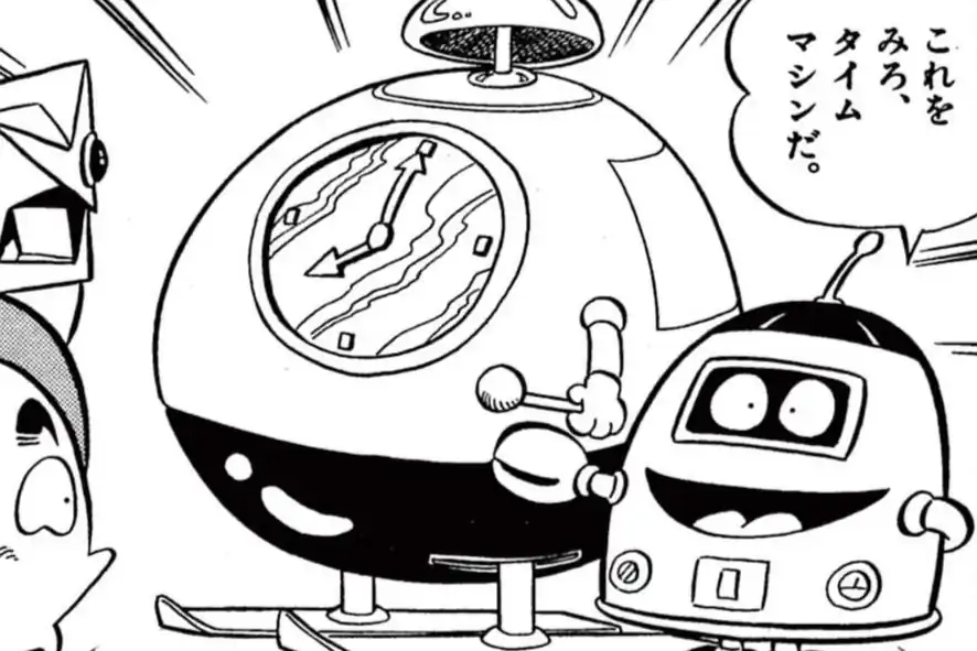 超人キンタマン 立石佳太 | 週刊コロコロコミック