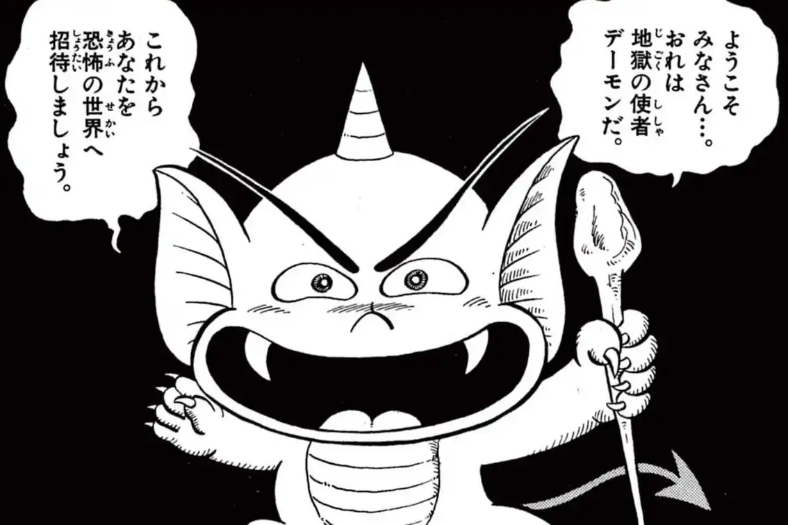 超人キンタマン 立石佳太 | 週刊コロコロコミック
