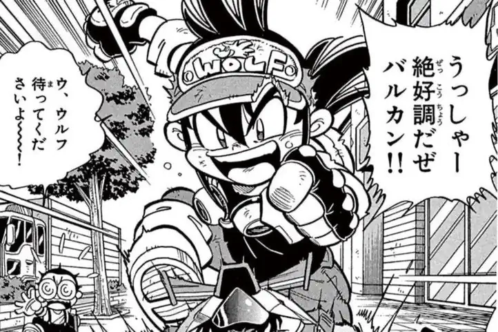 かっとびレーサーダンガン狼 こしたてつひろ | 週刊コロコロコミック