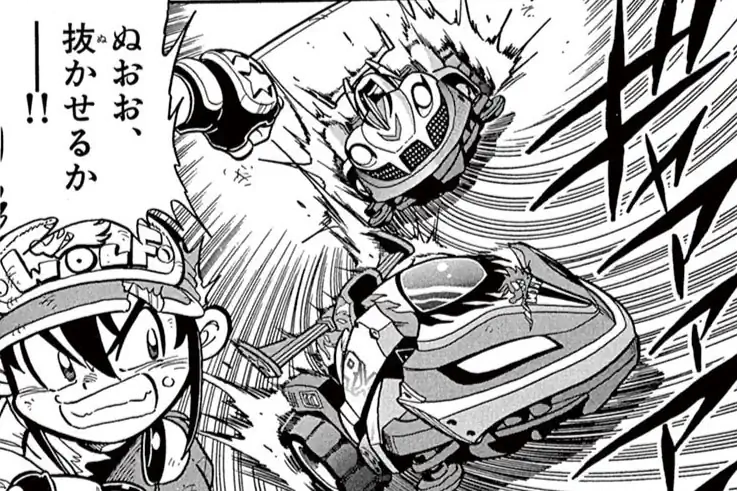 かっとびレーサーダンガン狼 こしたてつひろ | 週刊コロコロコミック
