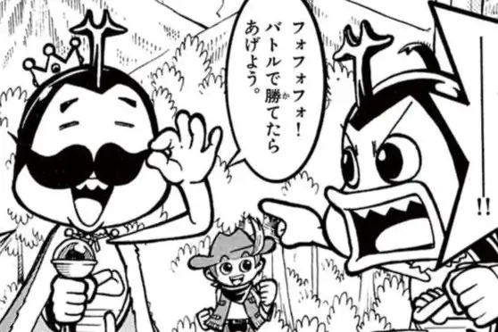 オッス！ムシキングッス !! 小西紀行 | 週刊コロコロコミック