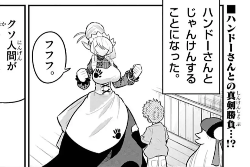 アクジキさんノごはん 菊妻ヒロキ | 週刊コロコロコミック