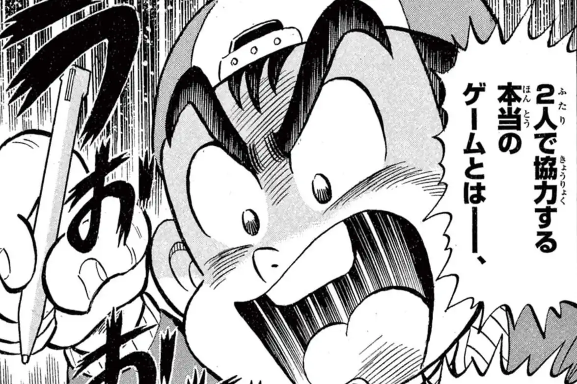 超熱ゲームキッド！！クリエイ太 のむらしんぼ | 週刊コロコロコミック