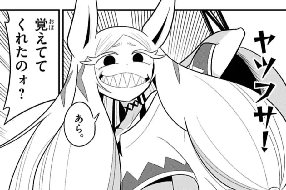 アクジキさんノごはん 菊妻ヒロキ | 週刊コロコロコミック