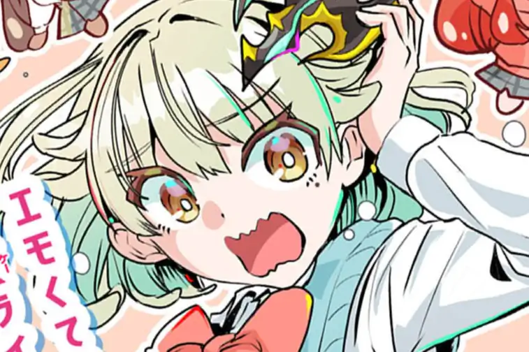 ドラゴン娘になりたくないっ！ 第1話 九段そごう | 週刊コロコロコミック
