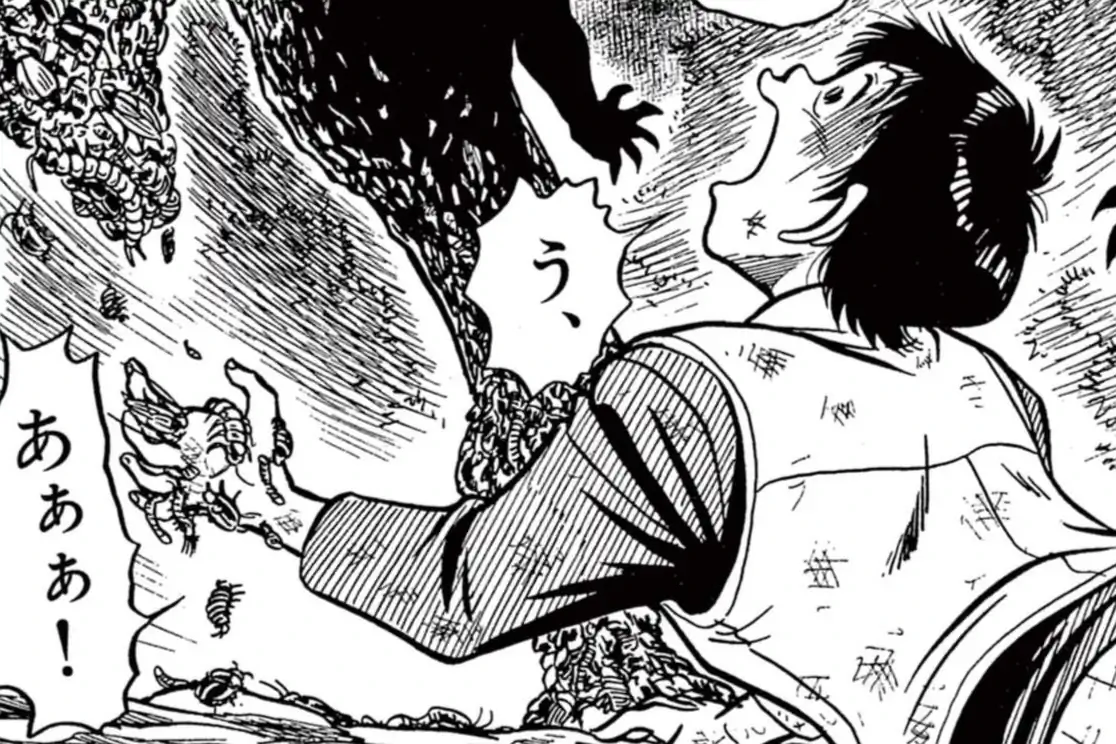世にも奇怪な物語 Xゾーン 青木たかお | 週刊コロコロコミック