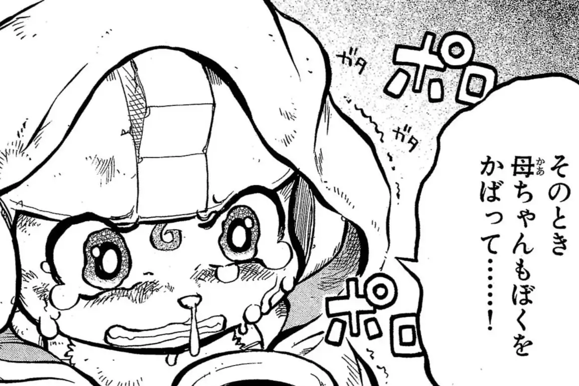 DMファイター焔 足立たかふみ | 週刊コロコロコミック