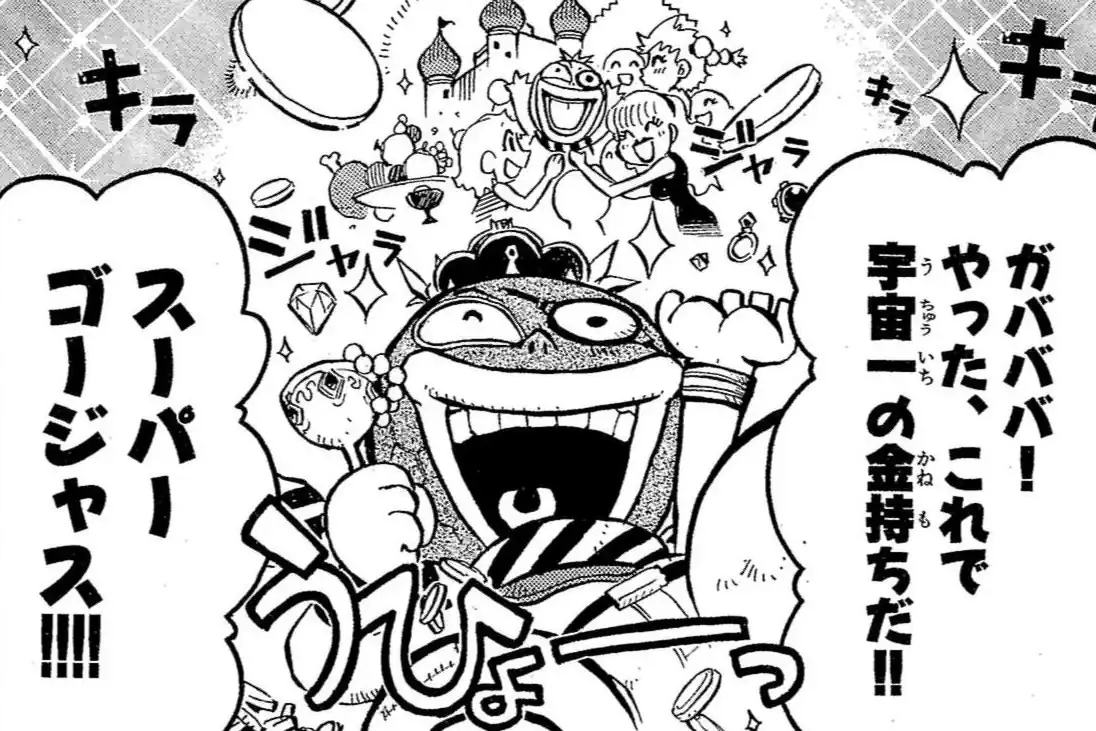 DMファイター焔 足立たかふみ | 週刊コロコロコミック