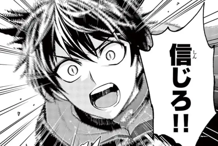 Yの箱船 【原作】天樹征丸 【漫画】石蕗永地 | 週刊コロコロコミック