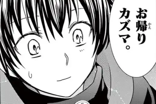 Yの箱船 【原作】天樹征丸 【漫画】石蕗永地 | 週刊コロコロコミック