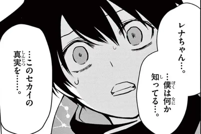 Yの箱船 【原作】天樹征丸 【漫画】石蕗永地 | 週刊コロコロコミック