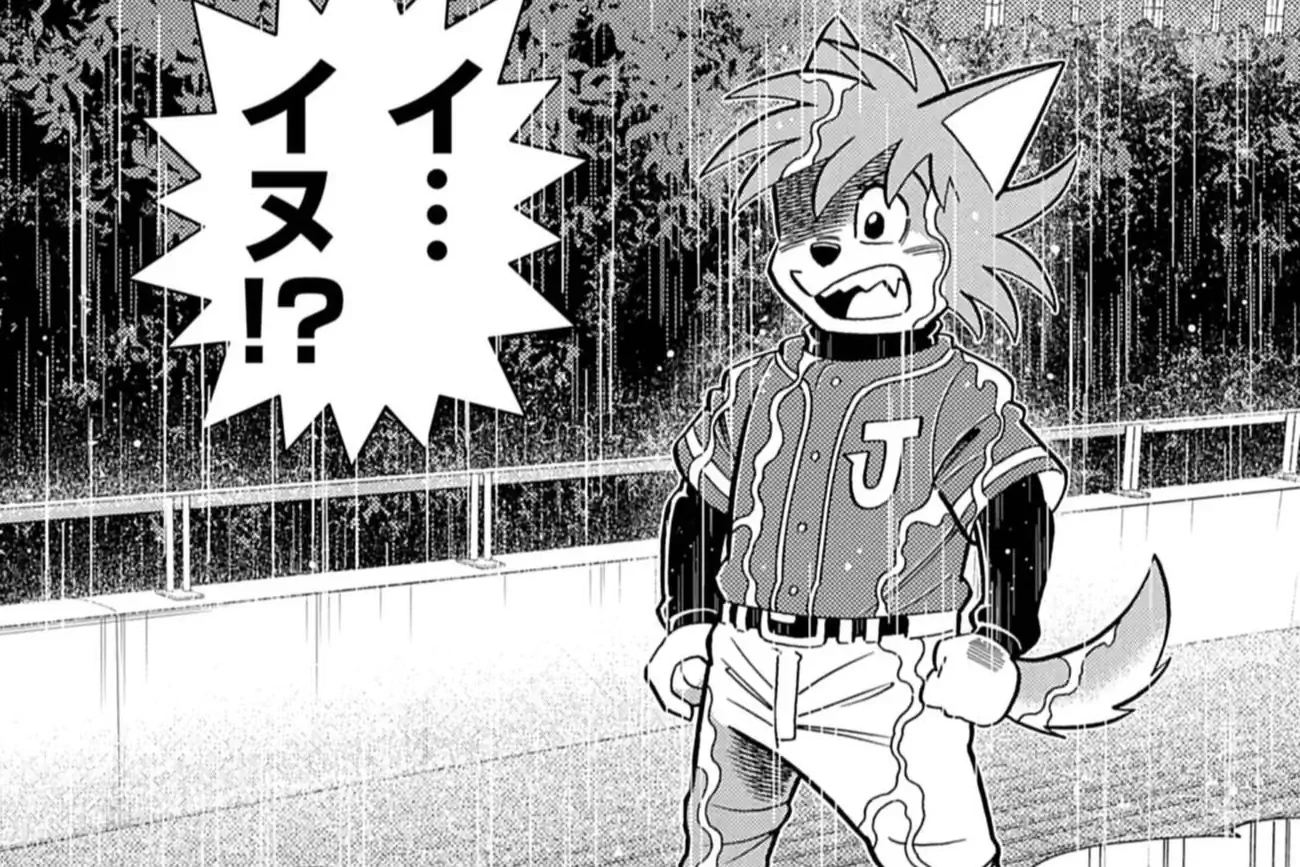 ワン！ 第17話 むぎわらしんたろう | 週刊コロコロコミック