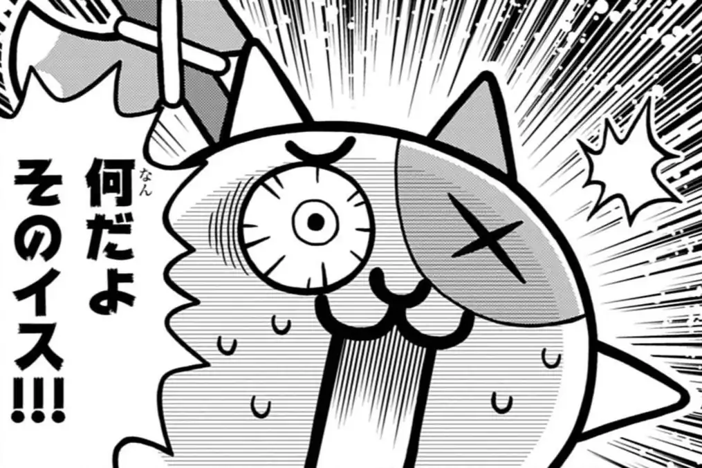 まんがで！にゃんこ大戦争 番外編17 萬屋不死身之介 | 週刊コロコロ