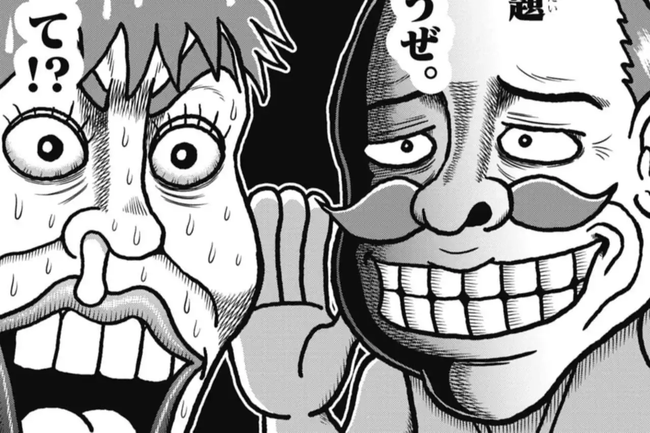 なんと！ でんぢゃらすじーさん 曽山一寿 | 週刊コロコロコミック