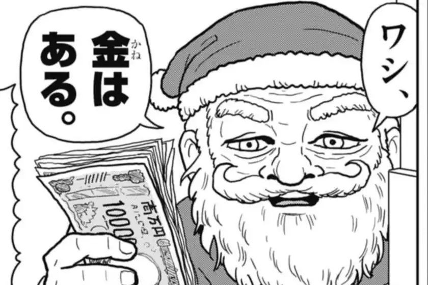 ベベベベベイビー コーヘー | 週刊コロコロコミック