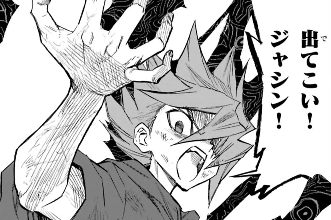 Duel Masters LOST 第3章13話 松本しげのぶ,金林洋 | 週刊コロコロコミック