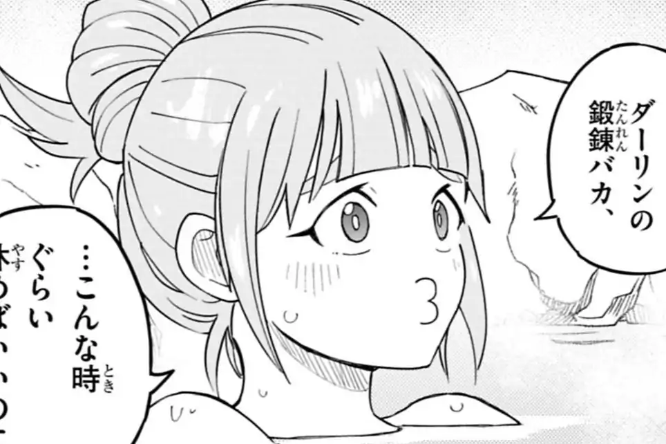 ケツバトラー 第29話 高出なおたか,面白法人カヤック／小学館 | 週刊コロコロコミック