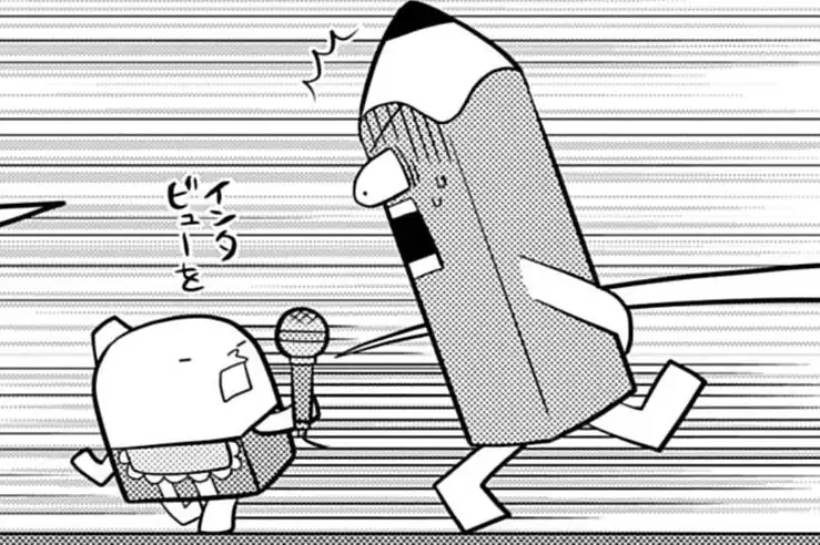 チビカスくん 村瀬範行 | 週刊コロコロコミック