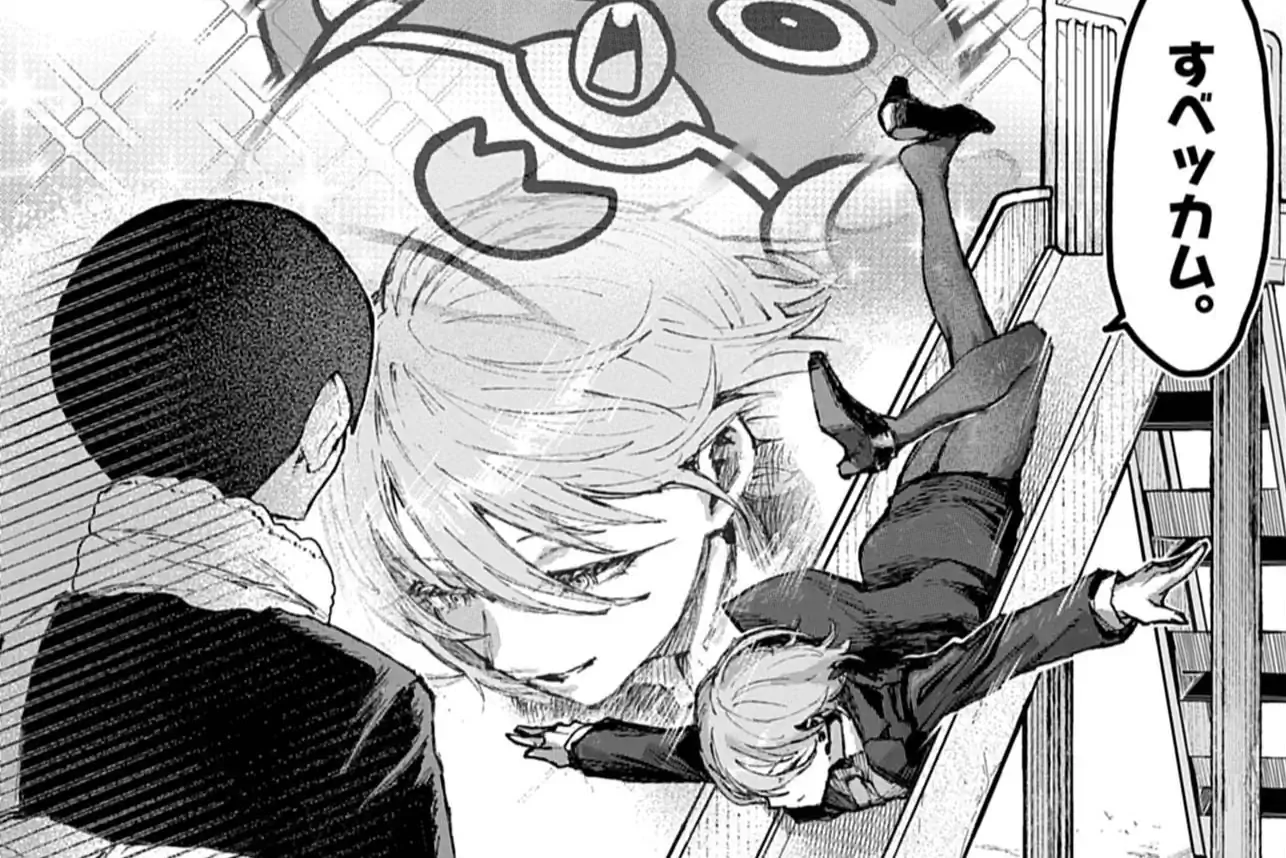 ダウナーお姉さんは遊びたい 山鷹景 | 週刊コロコロコミック