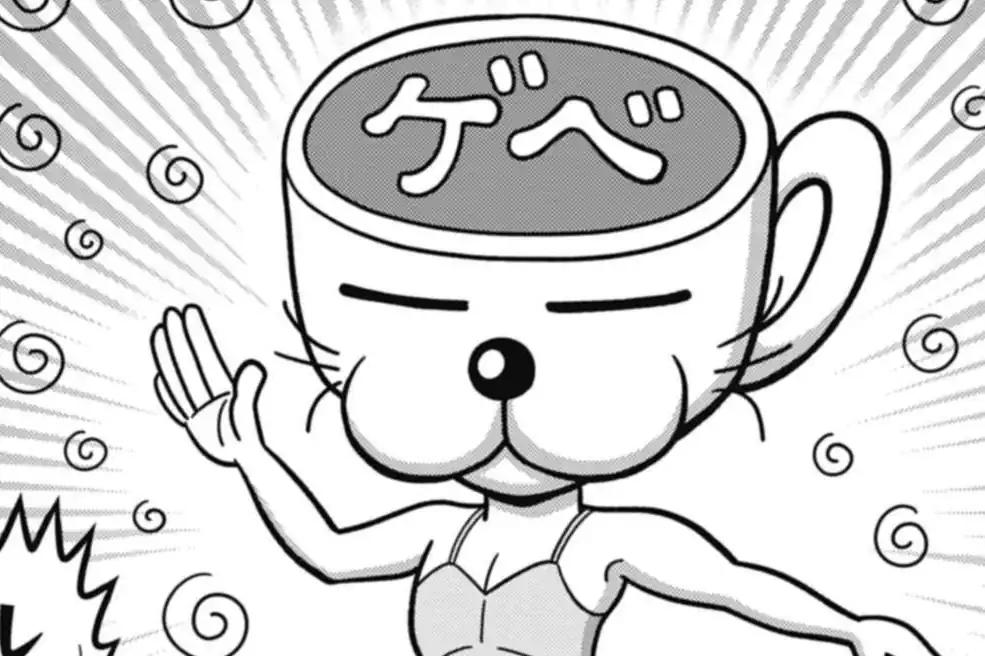 でんぢゃらすじーさん 曽山一寿 | 週刊コロコロコミック