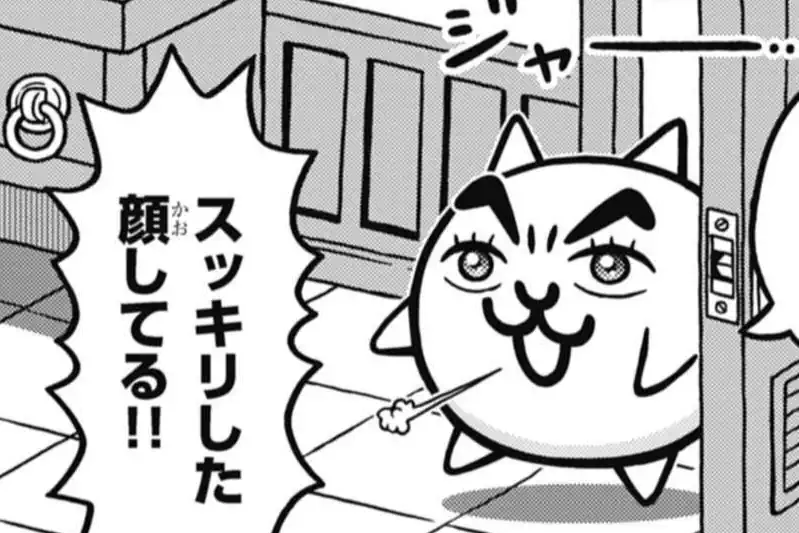 まんがで！にゃんこ大戦争 萬屋不死身之介 | 週刊コロコロコミック