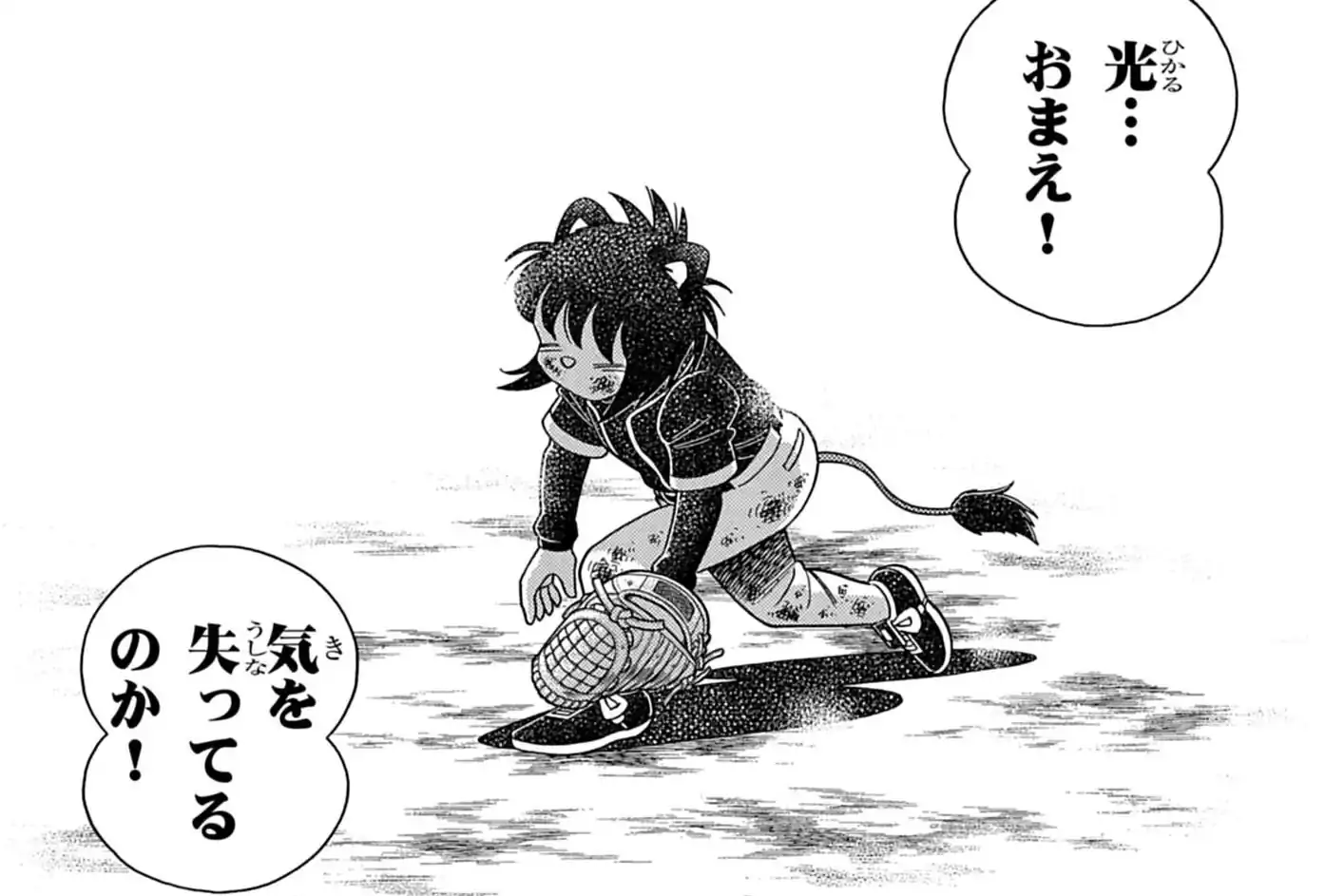 コロコロ 月コロ4月号特報】コロコロ新連載&読み切りまんが爆誕！ 大人気アプリ