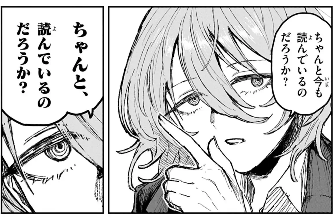 ダウナーお姉さんは遊びたい 山鷹景 | 週刊コロコロコミック