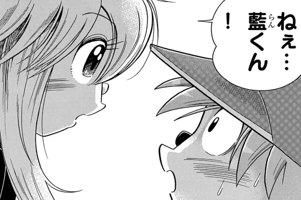 コロコロ ワン！ 第17話 むぎわらしんたろう | 週刊コロコロコミック