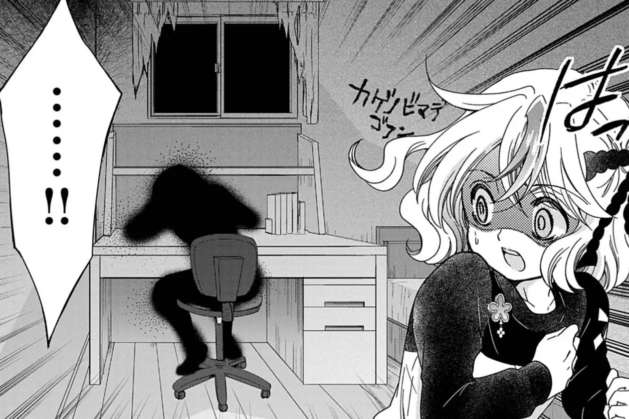 幽拐少女 【原作】第四境界 【漫画】もりちかこ | 週刊コロコロコミック