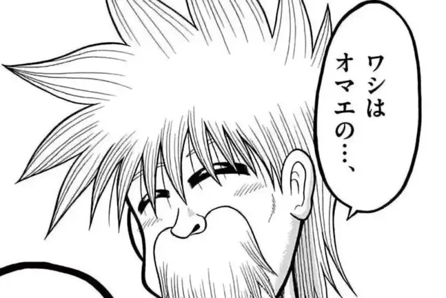 第258話  の話サムネイル