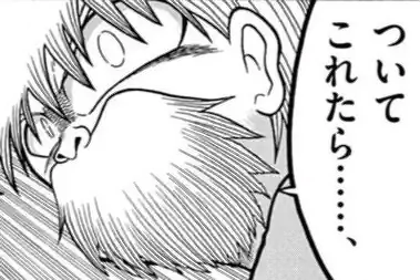 第259話  の話サムネイル