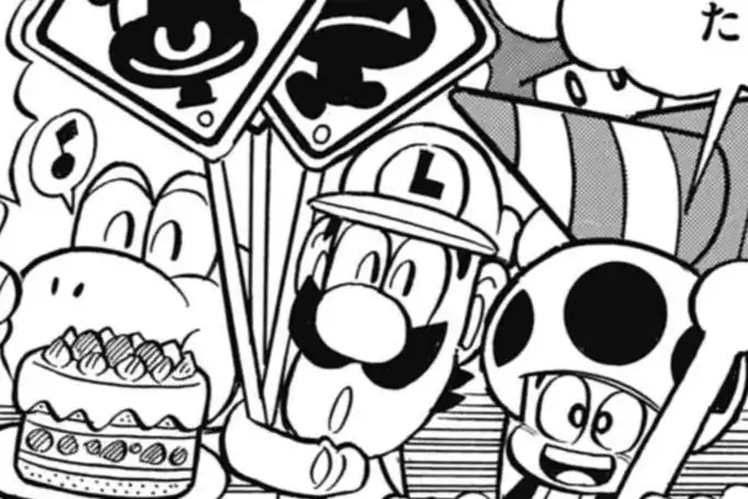 スーパーマリオくん 1～58巻　沢田ユキオ　コロコロ　任天堂　ニンテンドウ スーパーマリオくん (58) (コロコロコミックス) | 沢田 ユキオ |本