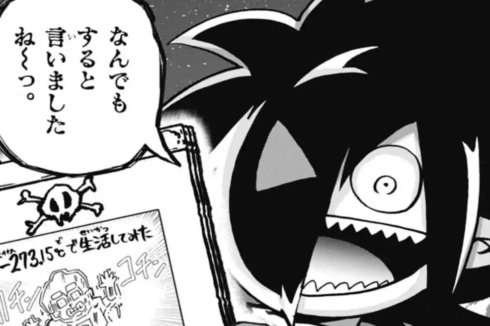 ブラックチャンネル 第71話(2026年4月号) きさいちさとし | 週刊