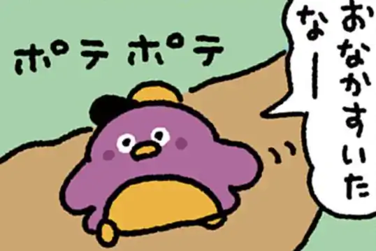 くまのまーくん 第8話 AKR | 週刊コロコロコミック