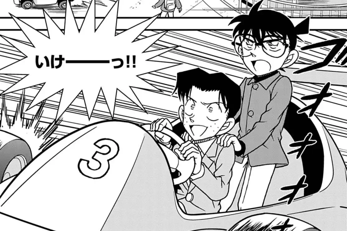 名探偵コナン 特別編 【漫画】窪田一裕 【漫画】太田勝 | 週刊コロコロ