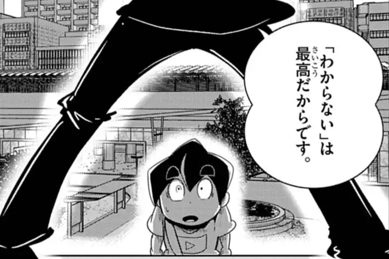 ランキング | 週刊コロコロコミック