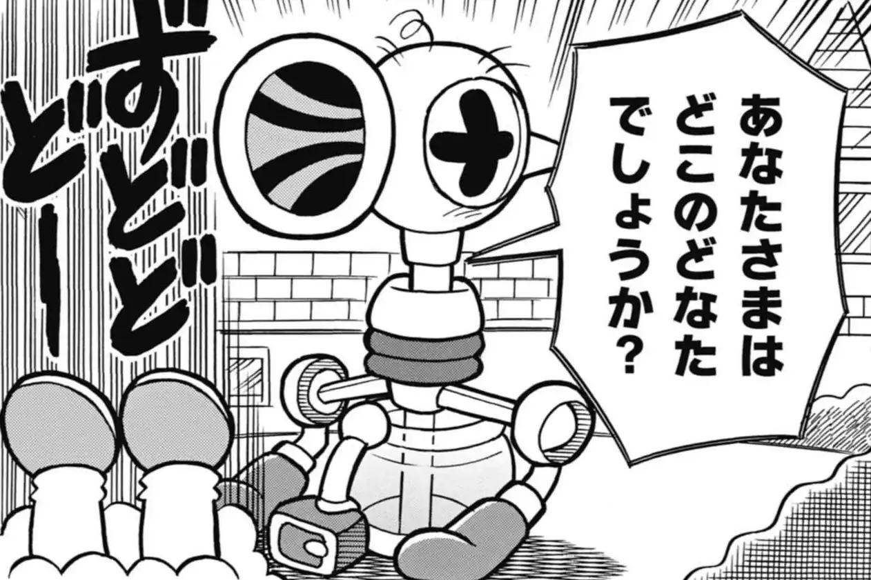 スーパーマリオくん 沢田ユキオ | 週刊コロコロコミック
