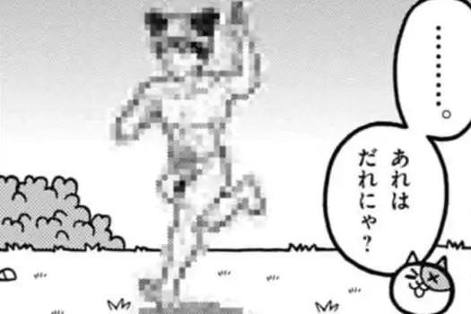 まんがで！にゃんこ大戦争 番外編18 萬屋不死身之介 | 週刊コロコロ
