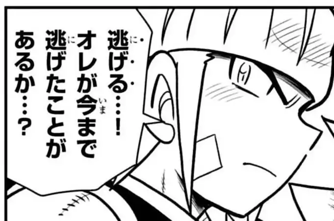 第46話  の話サムネイル