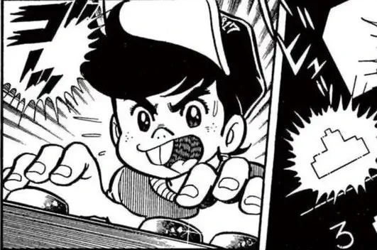 ゲームセンターあらし すがやみつる | 週刊コロコロコミック