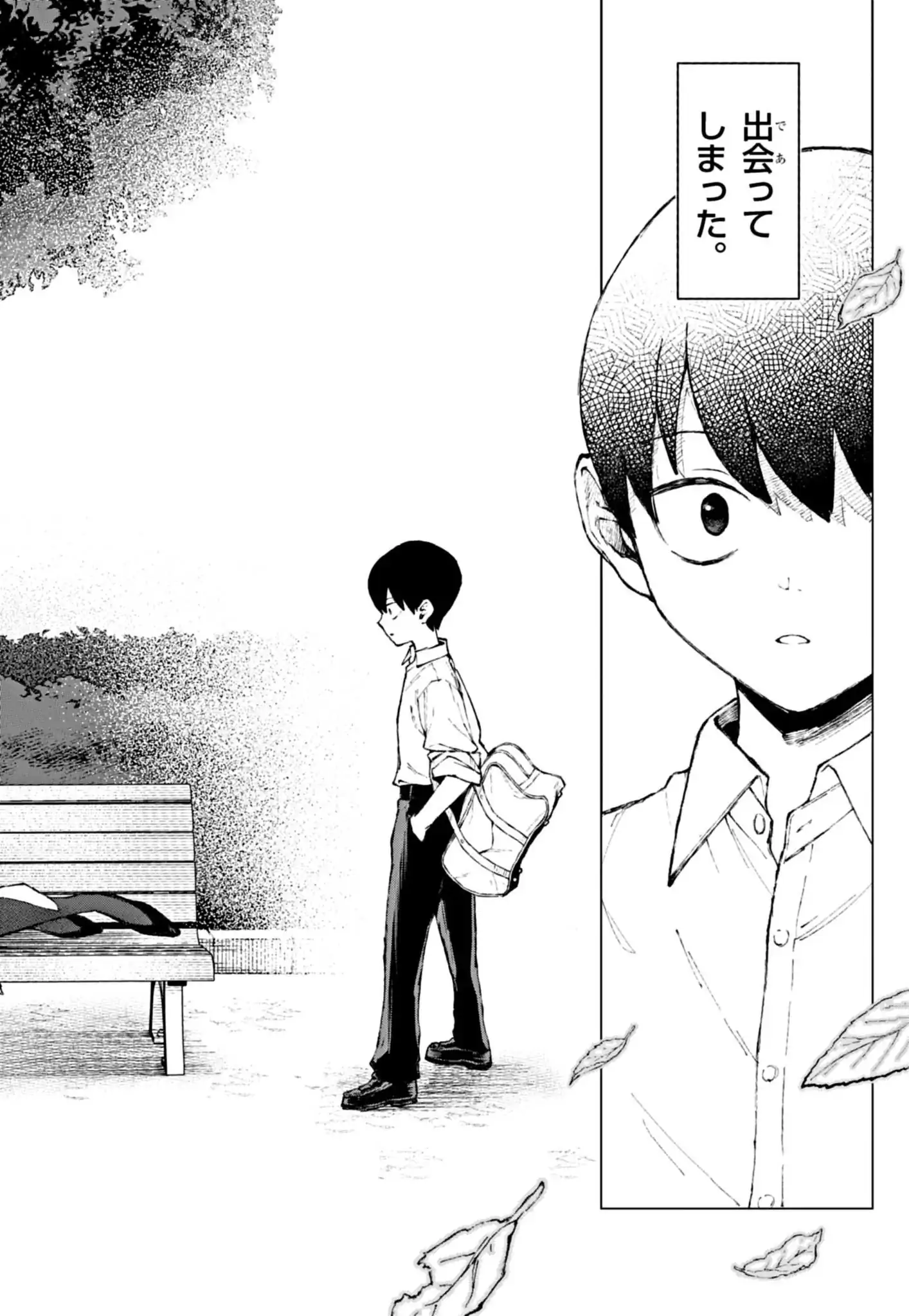 ダウナーお姉さんは遊びたい