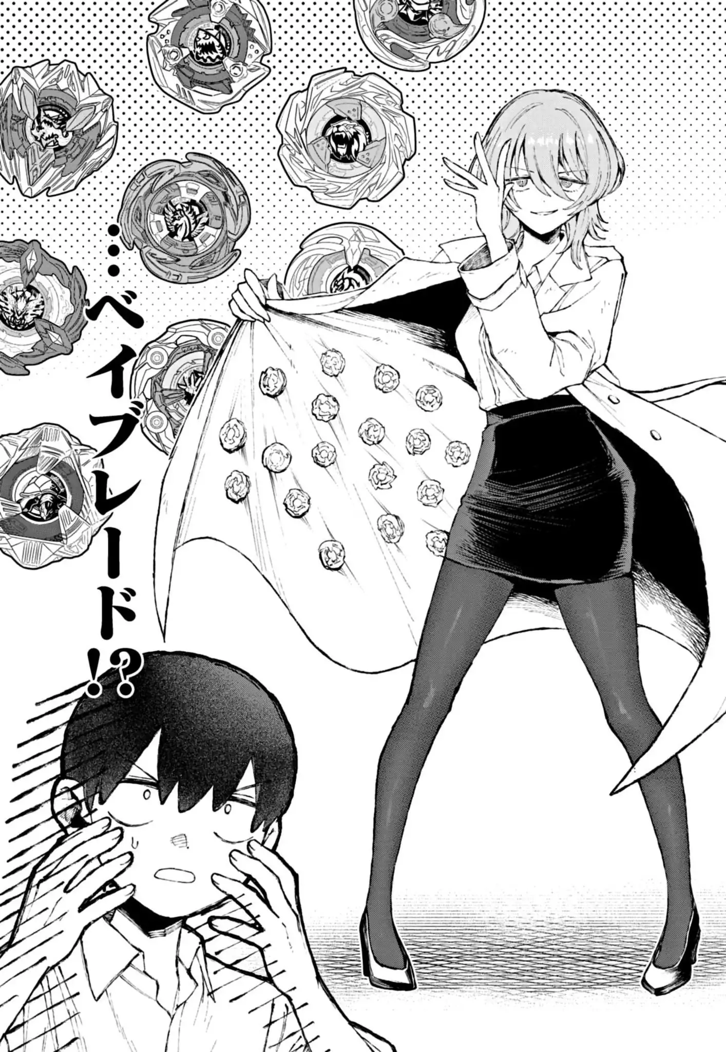 ダウナーお姉さんは遊びたい