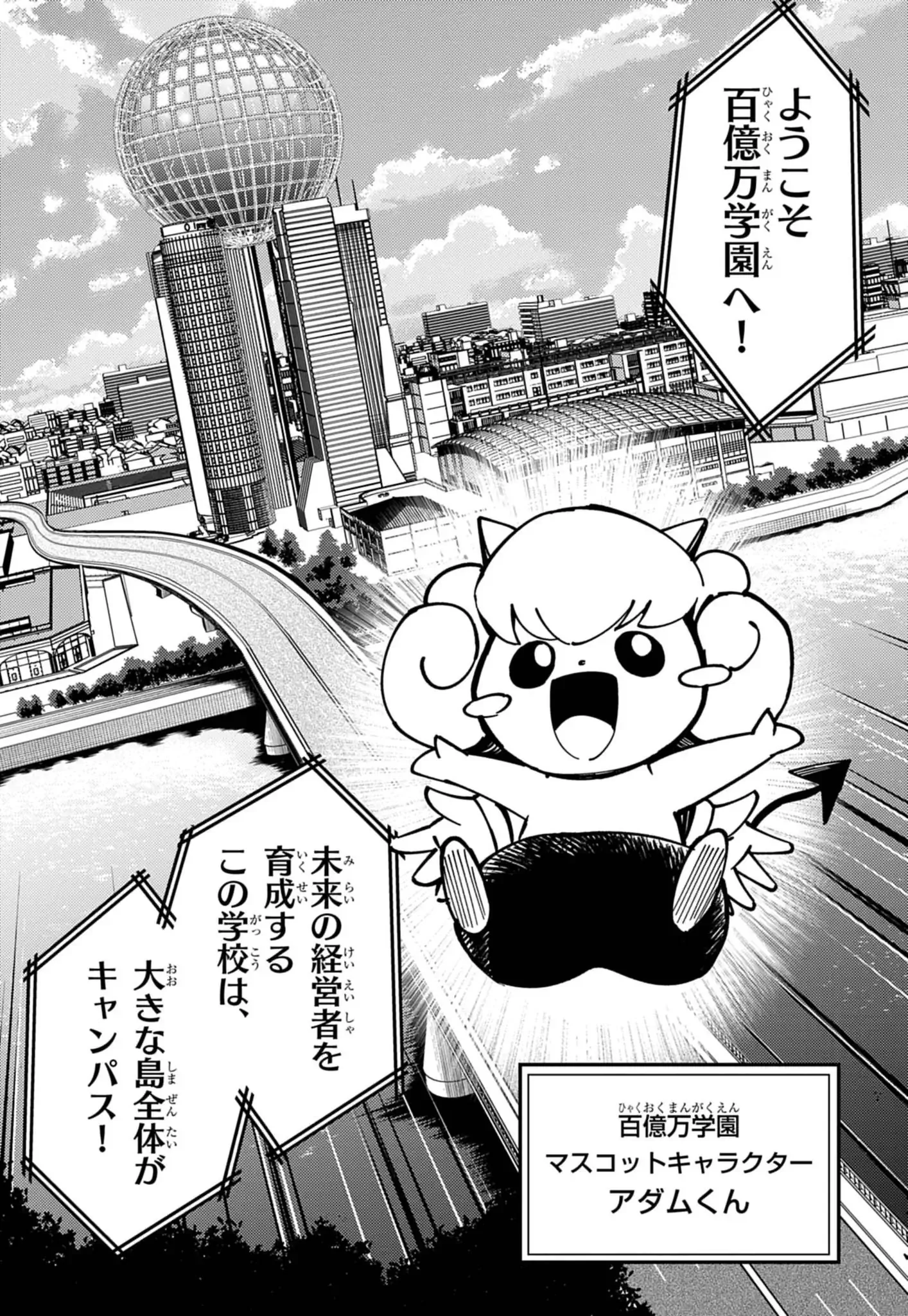 マネーウルフ