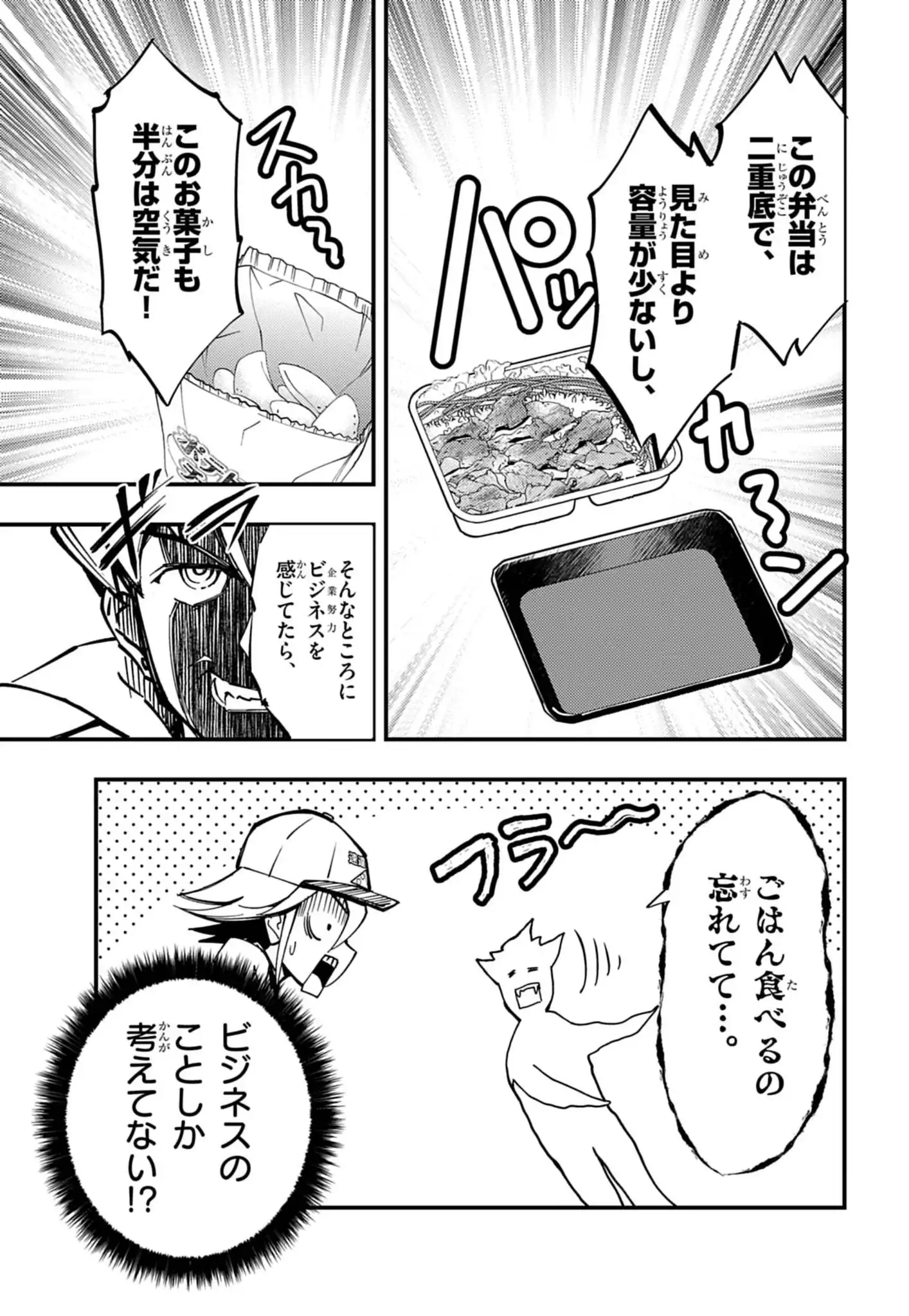 マネーウルフ